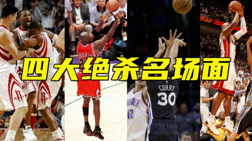 球员方面的