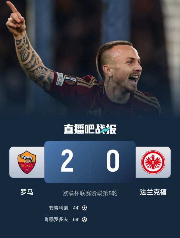 防守