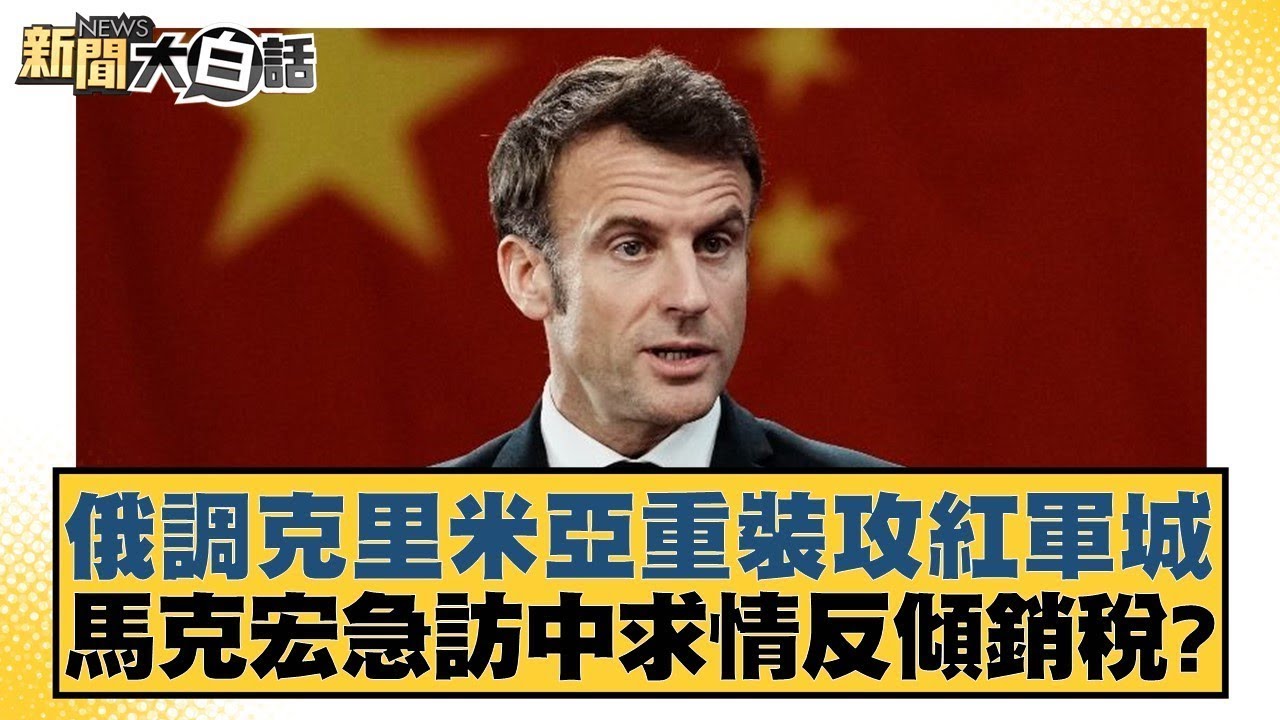 家详细解读