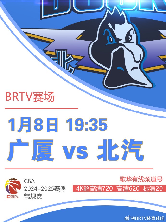 球迷纷纷点