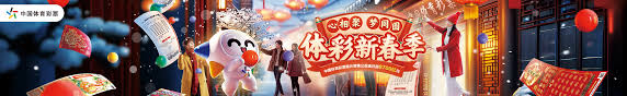 的对抗中