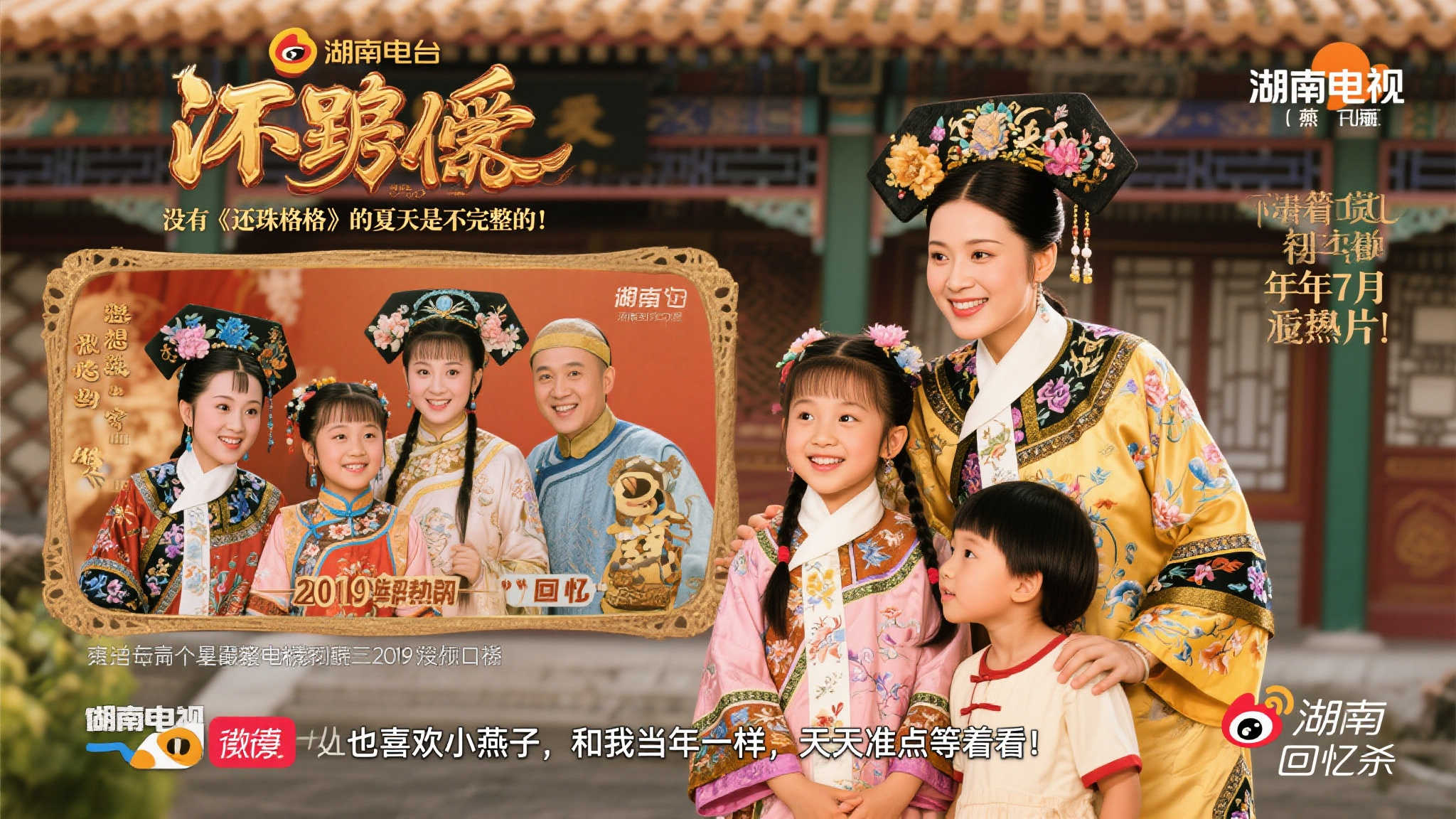 的不仅限于