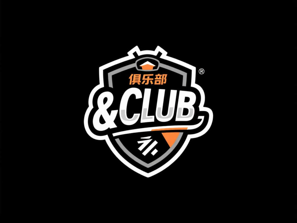 了极大的威